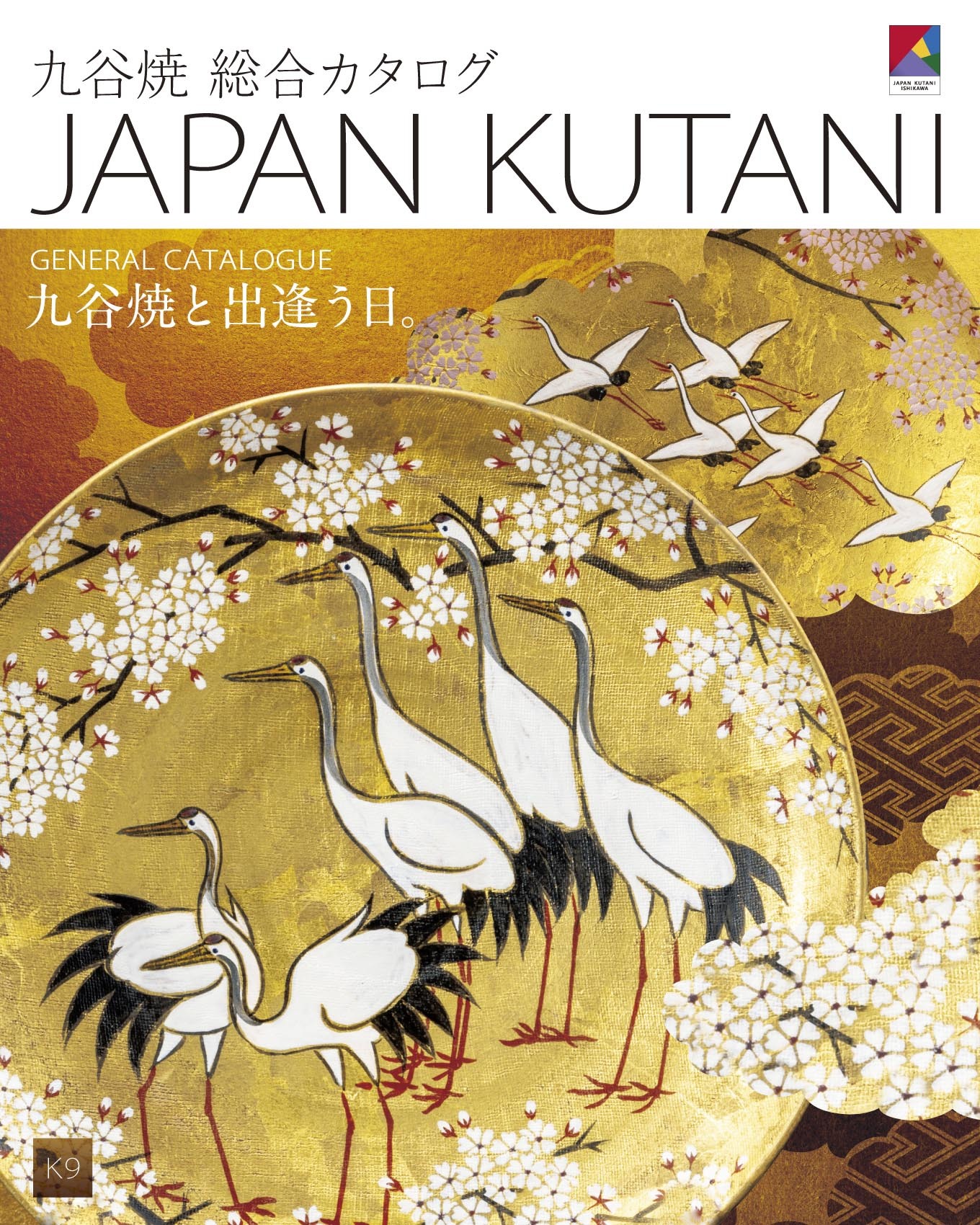 黄瓜视频成人藝術品九穀燒